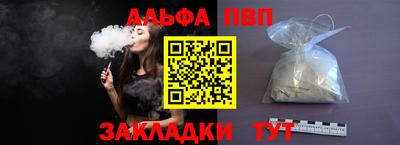 мефедрон мука Абакан