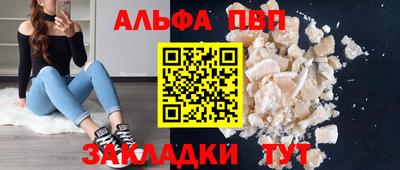 трава Аргун