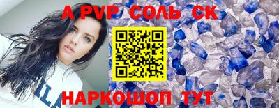 кокаин Азнакаево