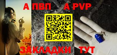 трава Аргун