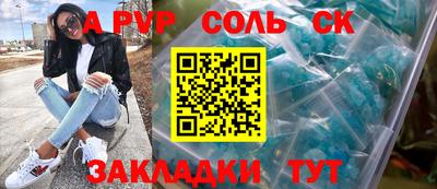 гашиш Апшеронск