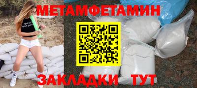 трава Аргун