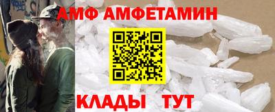 амф Апрелевка