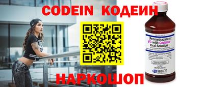 крисы Апшеронск