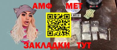 трава Аргун