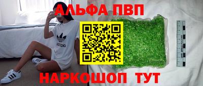 трава Аргун