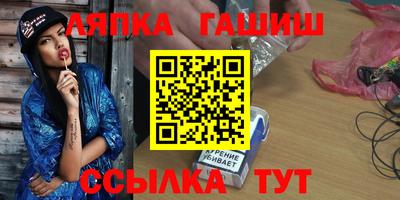амф Апрелевка