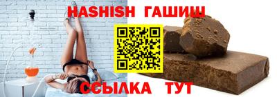 трава Аргун