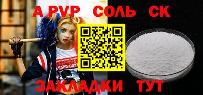 амф Апрелевка