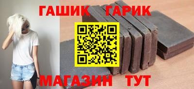 прущие грибы Аргун