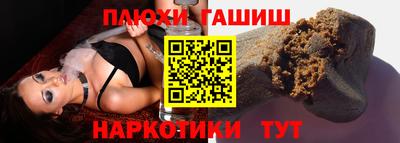 трава Аргун