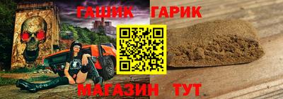 гашиш Апшеронск