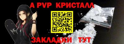 гашиш Апшеронск