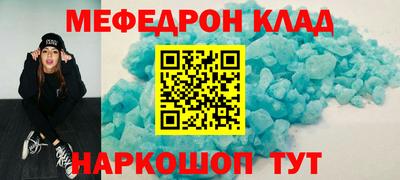 трава Аргун