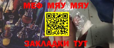 прущие грибы Аргун