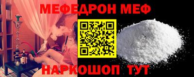 трава Аргун