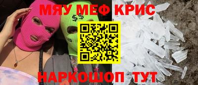 трава Аргун