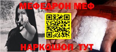 трава Аргун