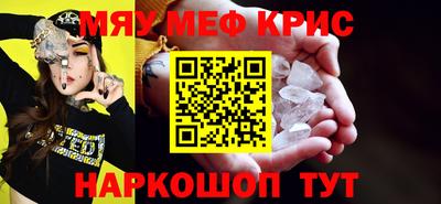 прущие грибы Аргун