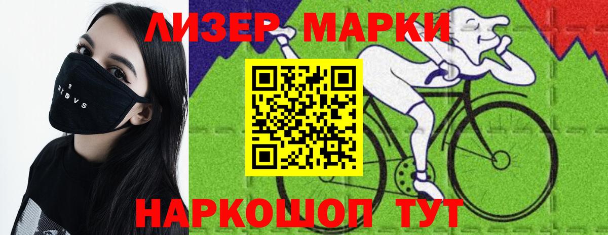 Лсд 25 экстази кислота Астрахань