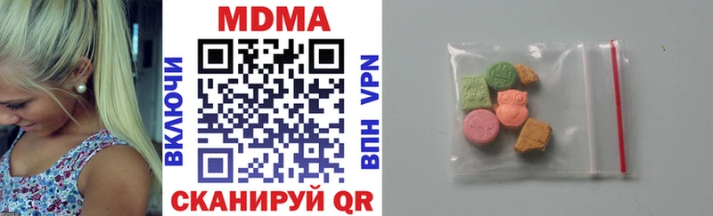 МДМА кристаллы  где купить наркоту  Астрахань 