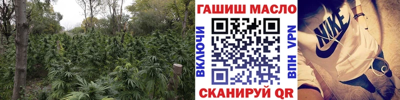 Дистиллят ТГК Wax  гидра вход  Астрахань 