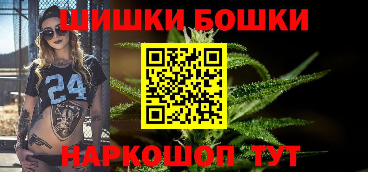 Марихуана MAZAR  Шишки марихуана семена  Астрахань  Каннабис Ganja 