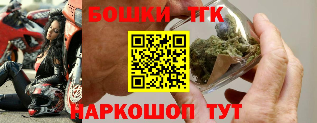 Шишки марихуана Amnesia Астрахань